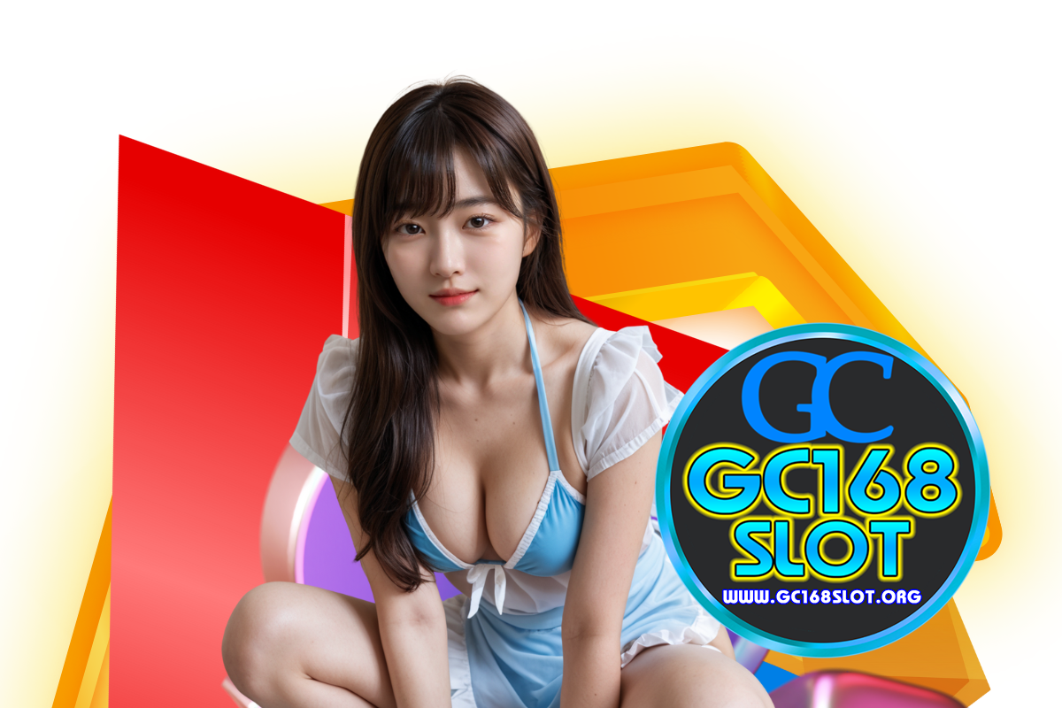 gc168 slot แจกเครดิตฟรี